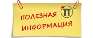 Собственный сайт филиала в Краснодаре Собственный сайт филиала в Краснодаре
