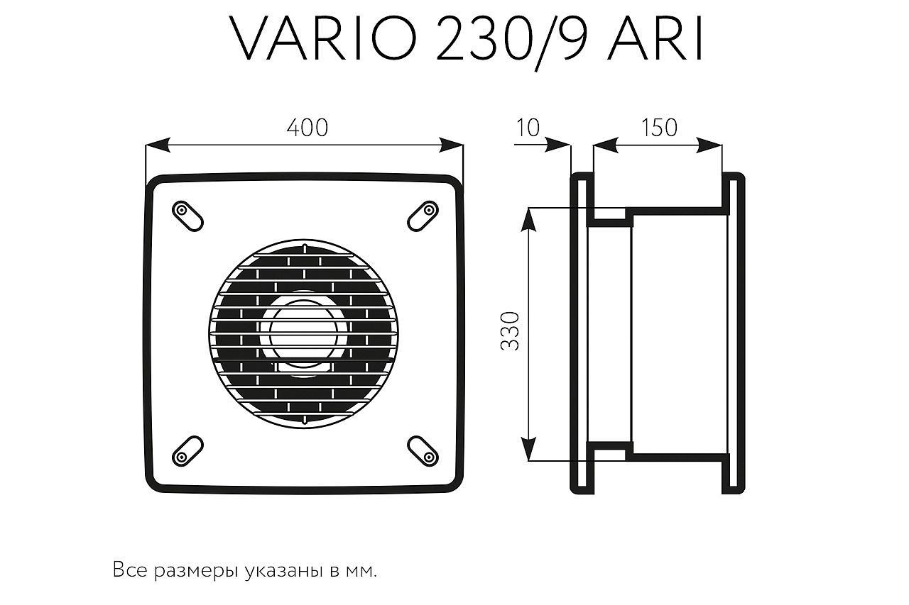 Реверсивный вентилятор Vario 230/9 ARI (12453VRT)