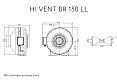 Канальный вентилятор ARIUS HI VENT BR 150 LL (17153ARI)