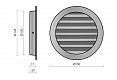 Комплект решеток наружные вентиляционные ARIUS Usav из 3-х шт. 125 мм (135230)