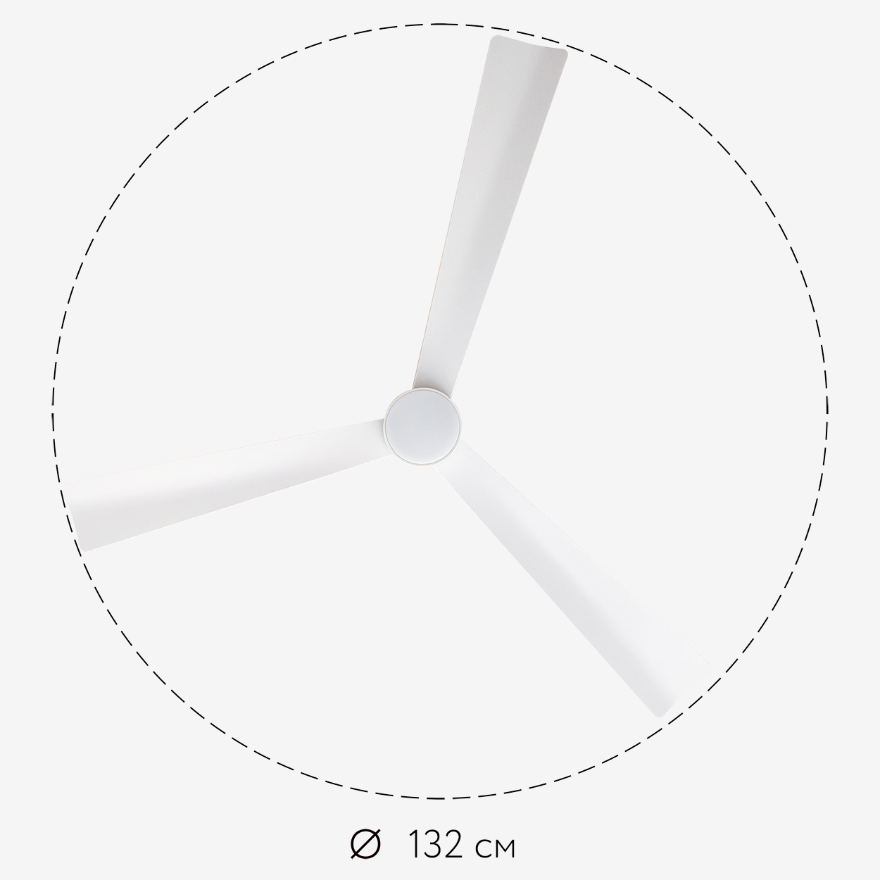 Диаметр люстры вентилятора DREAMFAN Rotterdam White LED DC 132 Диаметр люстры вентилятора DREAMFAN Rotterdam White LED DC 132