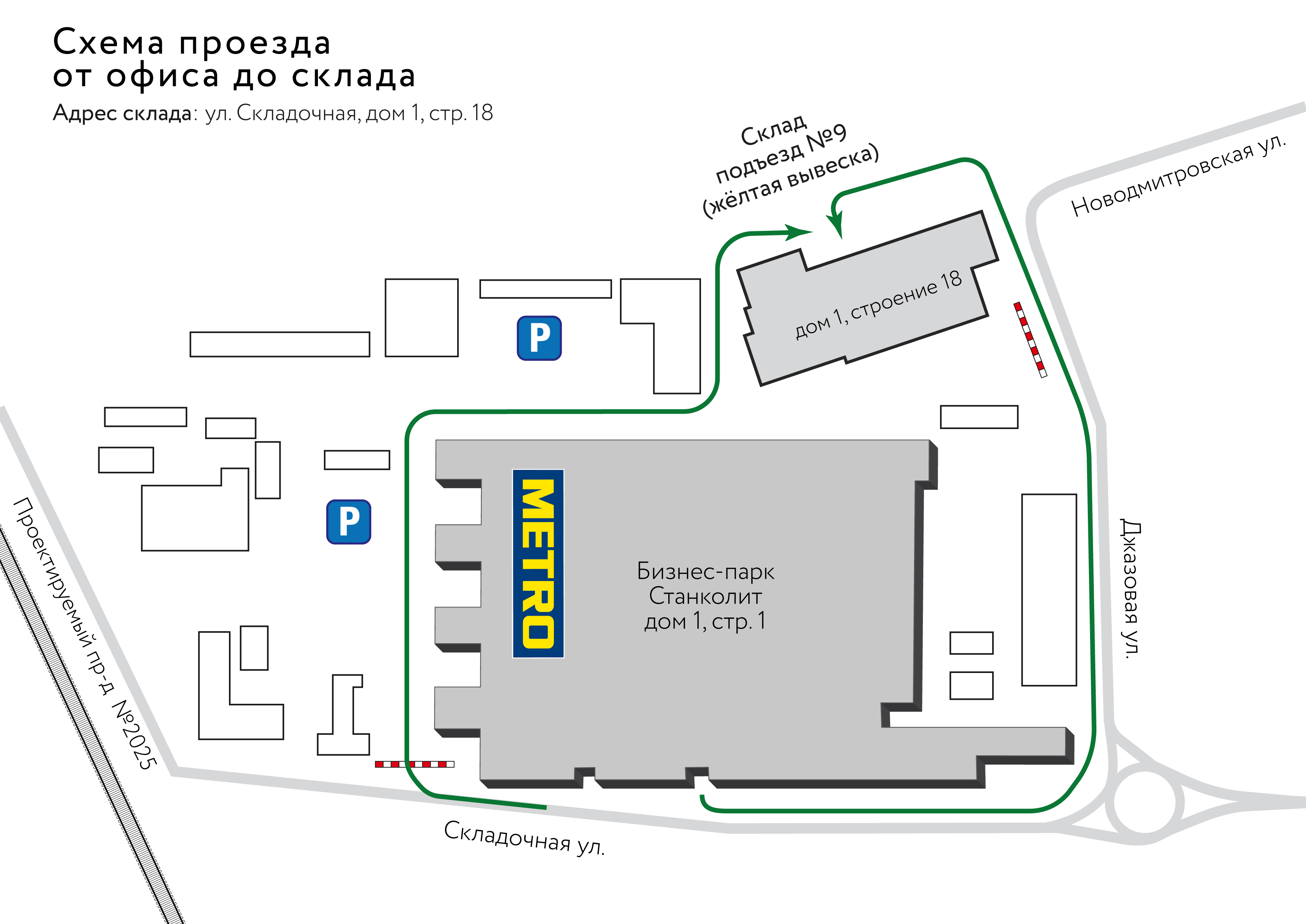 Новости компании Первый Пассаж