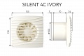 Вытяжной осевой вентилятор Silent 4C Ivory (133900)