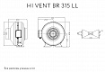 Канальный вентилятор ARIUS HI VENT BR 315 LL (17157ARI)