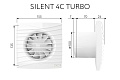 Вытяжной осевой вентилятор Silent 4C TURBO (133911)