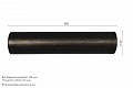Комплект труб ПНД для стен до 800 мм (135209) (5шт)