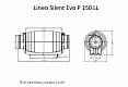 Канальный вентилятор ARIUS Lineo Silent Evo P 150 LL (18302ARI)