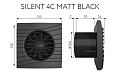 Вытяжной осевой вентилятор Silent 4C Matt Black (133906)
