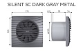 Вытяжной осевой вентилятор Silent 5C dark gray metal (133916)
