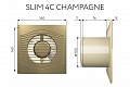 Вытяжной осевой вентилятор Slim 4C champagne (133926)