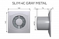 Вытяжной осевой вентилятор Slim 4C gray metal (133929)