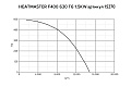 Каминный вентилятор Vortice Heatmaster F400 630 T6 1500 ВТ 15270VRT