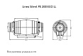 Канальный вентилятор ARIUS Lineo Silent PE 200 ECO LL (18403ARI)