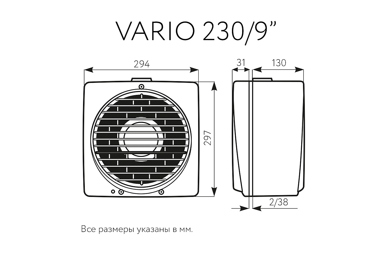 Реверсивный оконный вентилятор Vario 230/9 AR LL S (12455VRT)