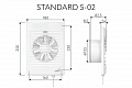 Вытяжной осевой вентилятор Standard 5-02 (133954)