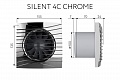 Вытяжной осевой вентилятор Silent 4C Chrome (133902)