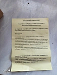 Валентин Н.