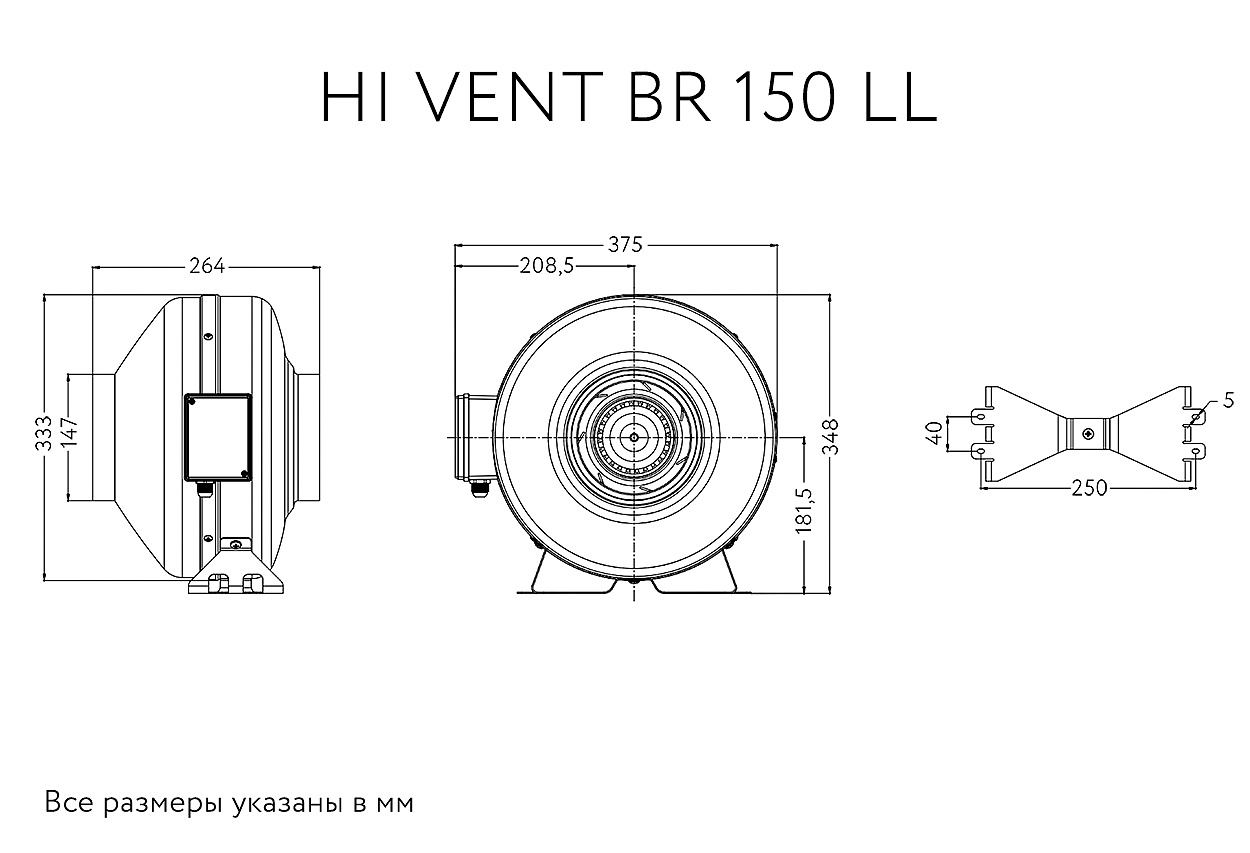 Канальный вентилятор HI VENT BR 150 LL (17153ARI)