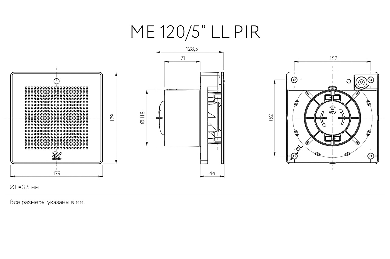 Вытяжной бытовой бесшумный вентилятор Punto Evo ME 120/5 LL T PIR (11273VRT)