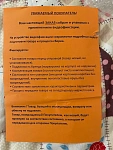 Анжелика С.