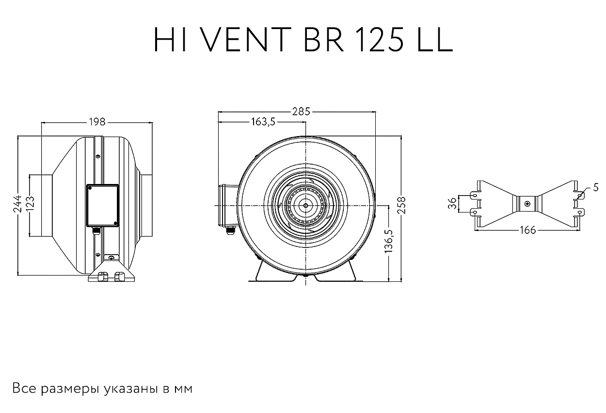 Канальный вентилятор HI VENT BR 125 LL (17152ARI)