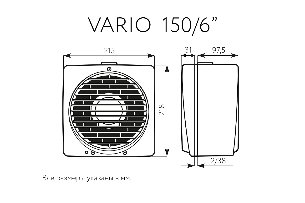 Оконный вентилятор Vario 150/6 P LL S (12614VRT)