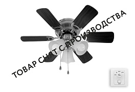 Люстра вентилятор DREAMFAN Fast REG 76 90104DFN